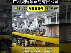 Μηχανολογικά μηχανήματα