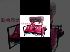 Μηχανή προετοιμασίας γης Γη Γεωργικό εξοπλισμό